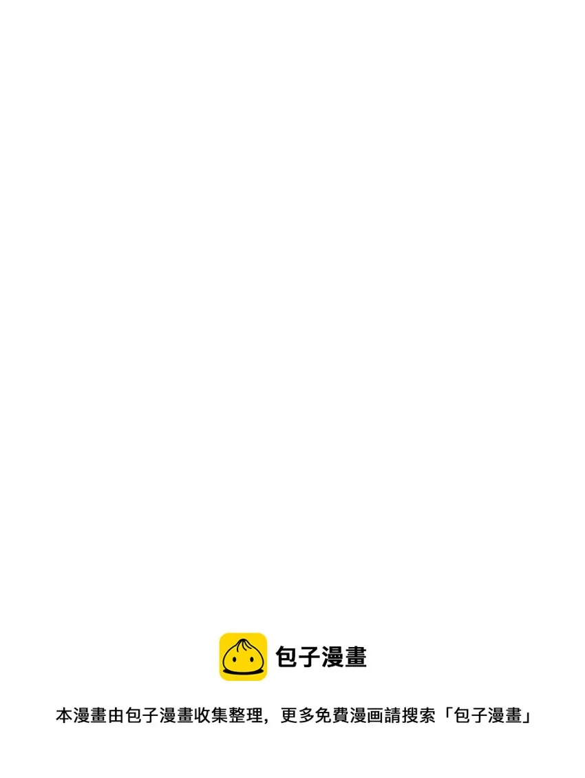 003 你很抗拒我？ 第45页