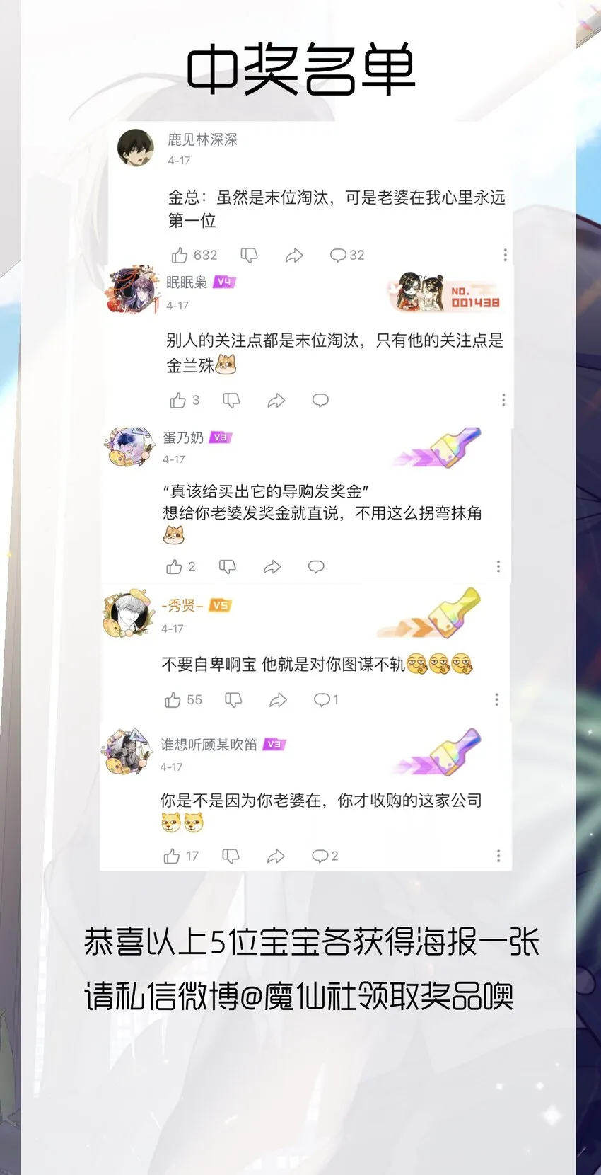 003 你很抗拒我？ 第46页