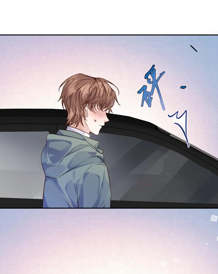 004 不是很熟还oo了oo？ 第11页