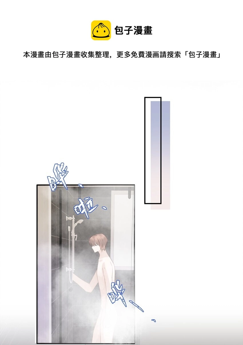 004 不是很熟还oo了oo？ 第13页