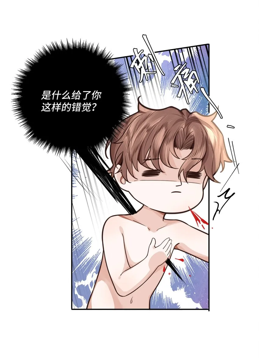 004 不是很熟还oo了oo？ 第16页