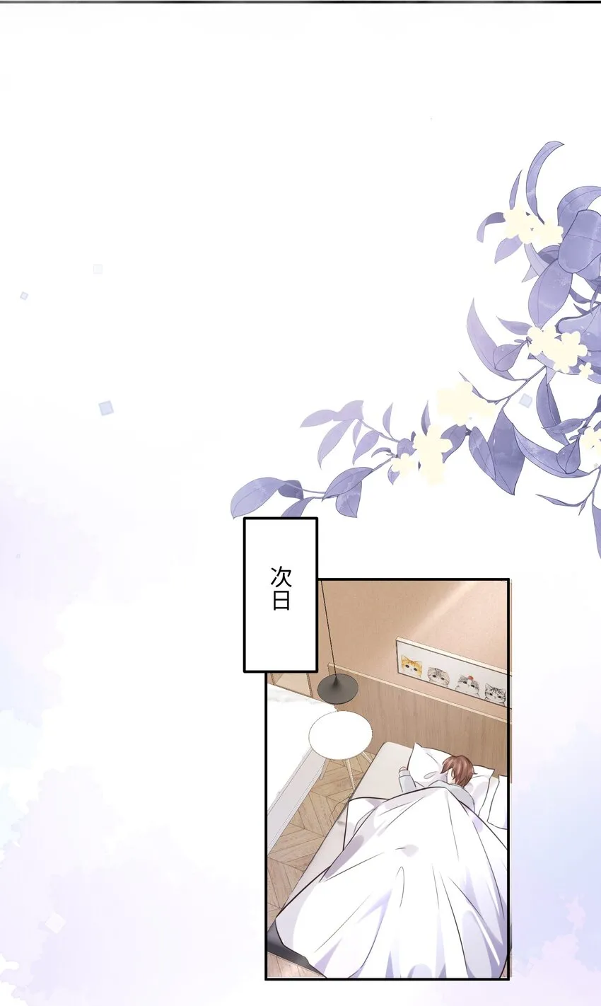 004 不是很熟还oo了oo？ 第19页