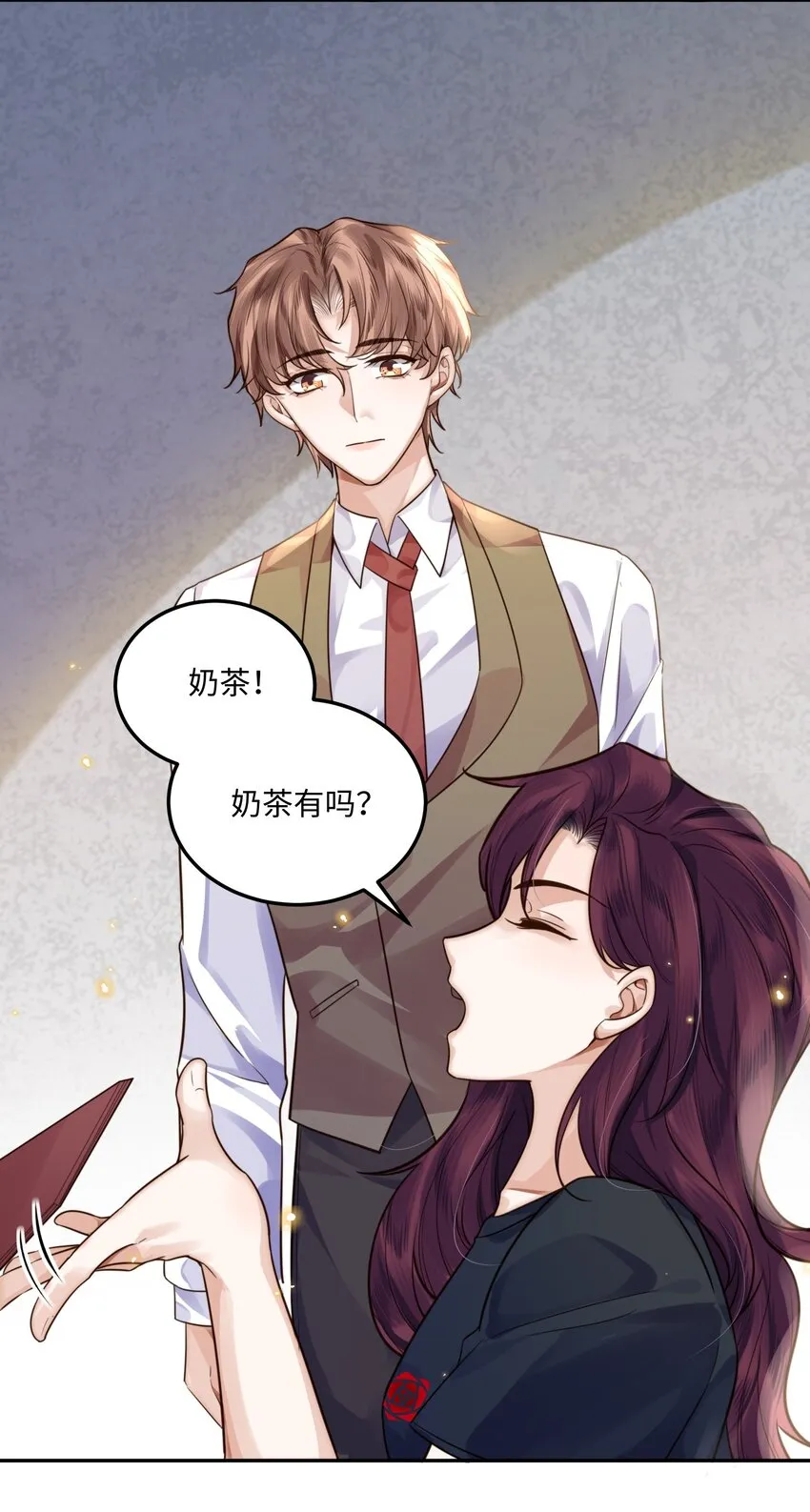 004 不是很熟还oo了oo？ 第35页