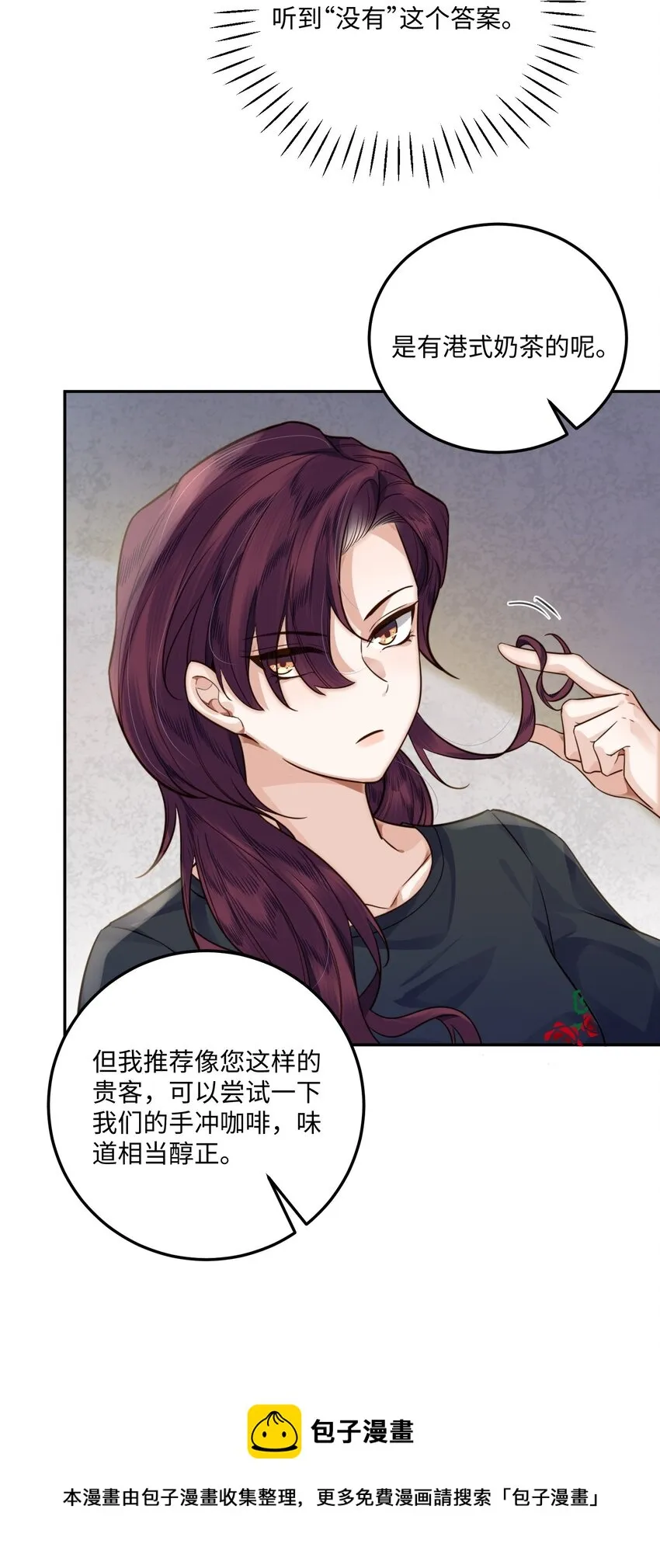 004 不是很熟还oo了oo？ 第37页