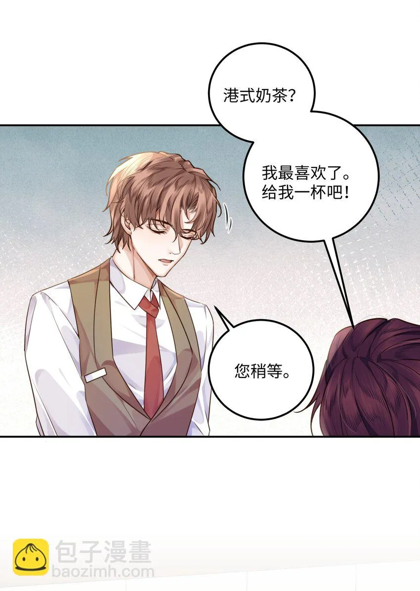 004 不是很熟还oo了oo？ 第38页