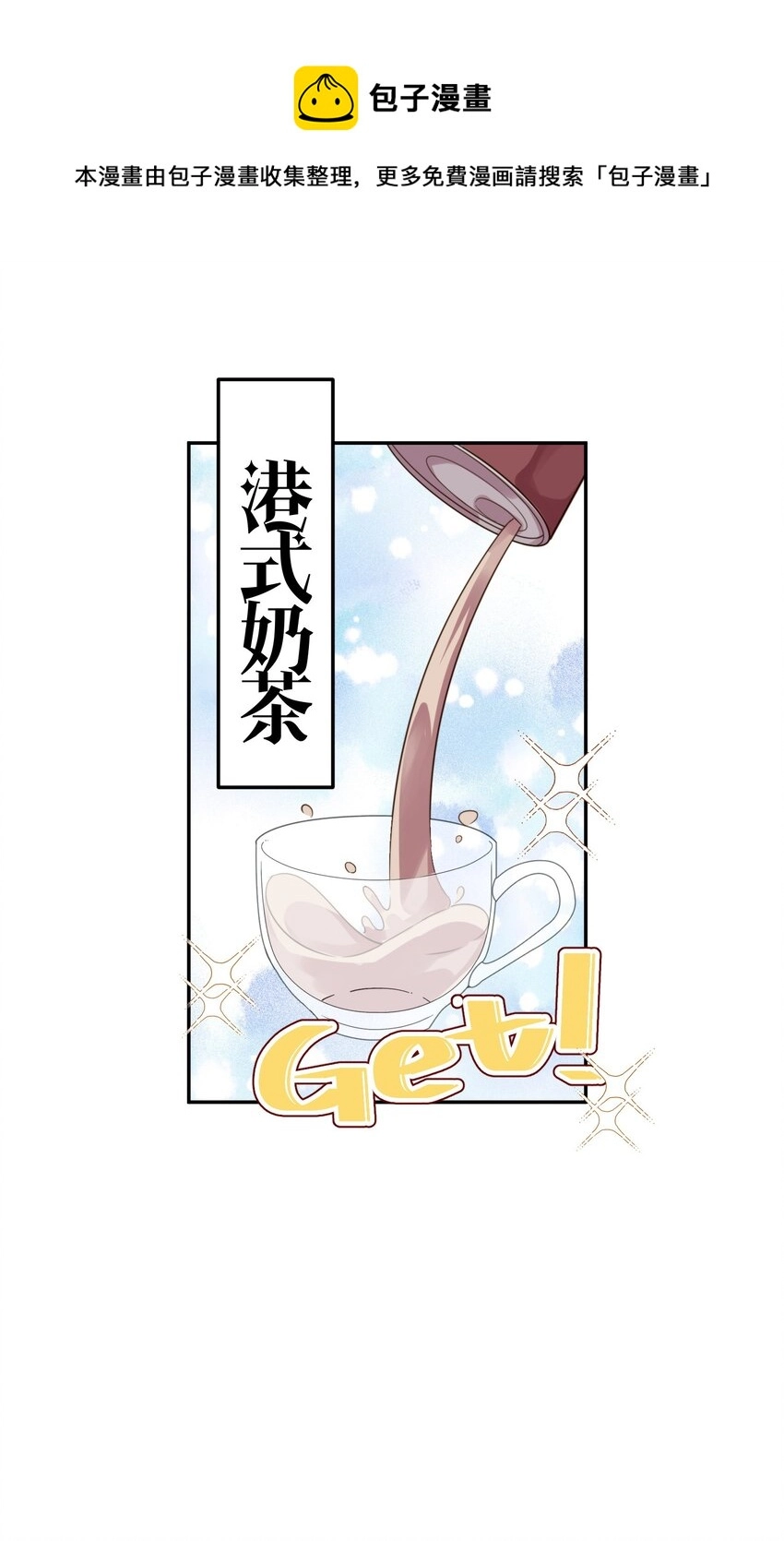 004 不是很熟还oo了oo？ 第41页