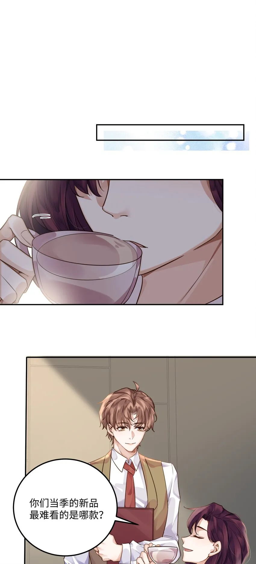 004 不是很熟还oo了oo？ 第42页
