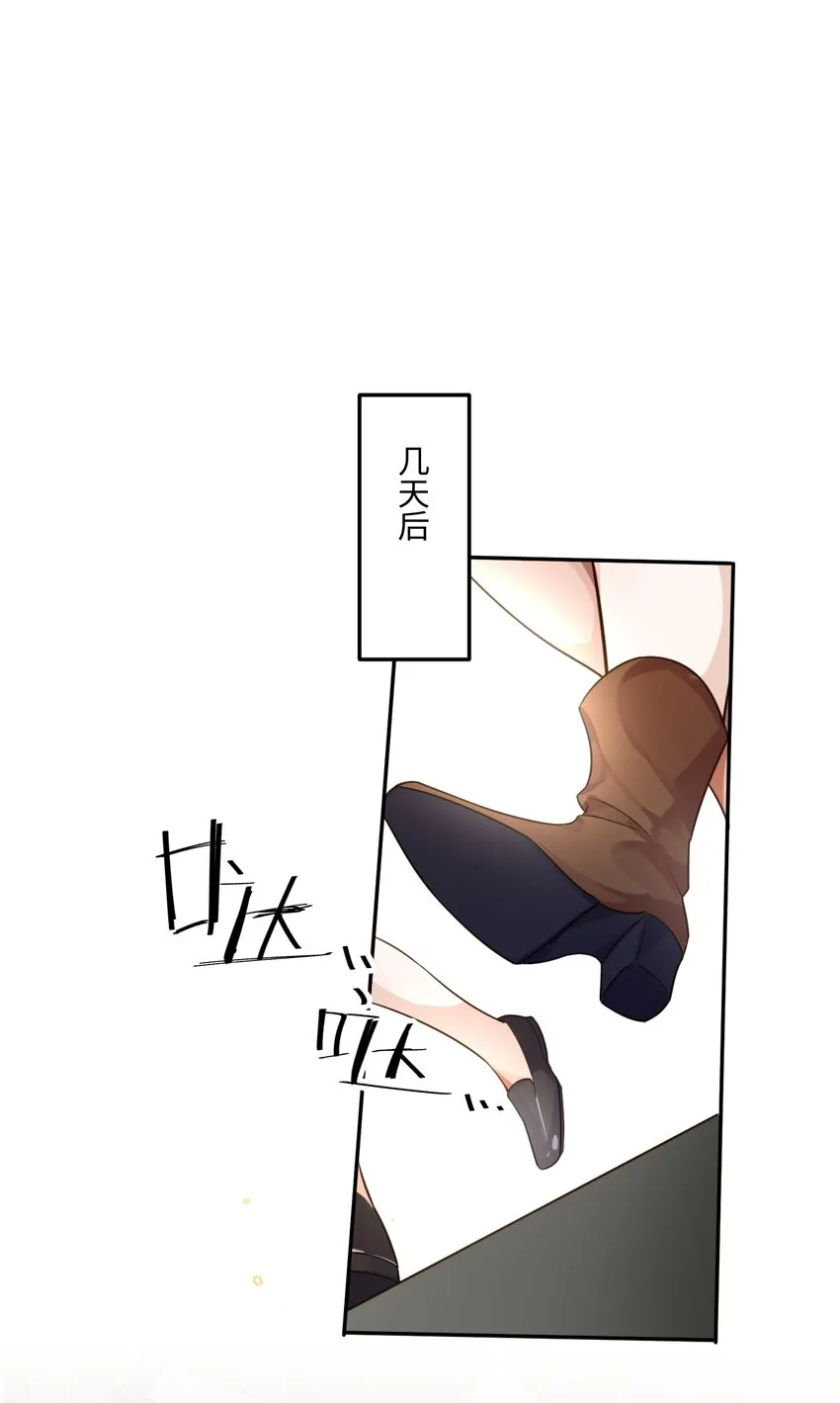 004 不是很熟还oo了oo？ 第51页