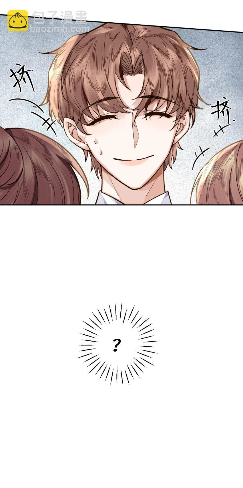 004 不是很熟还oo了oo？ 第54页
