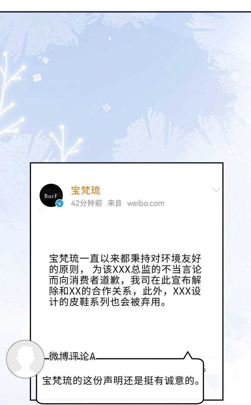 008 我说的当然都对！ 第7页