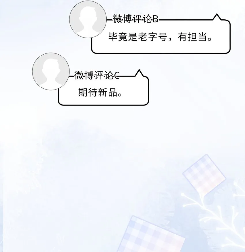 008 我说的当然都对！ 第8页