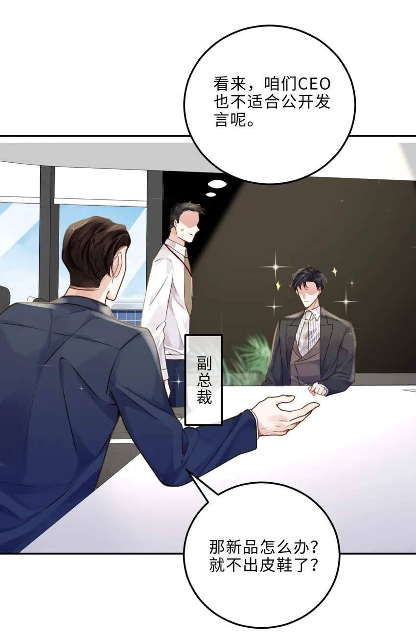008 我说的当然都对！ 第13页