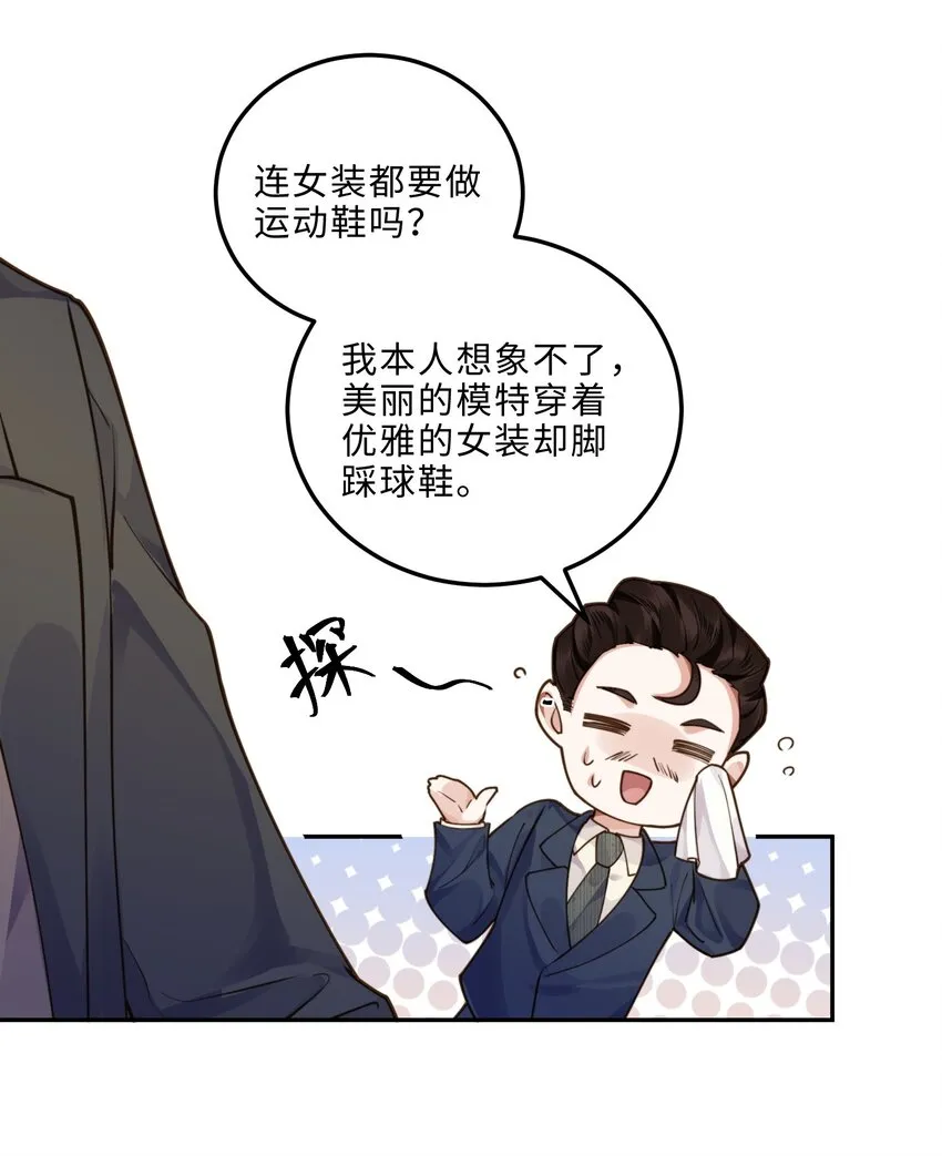 008 我说的当然都对！ 第22页
