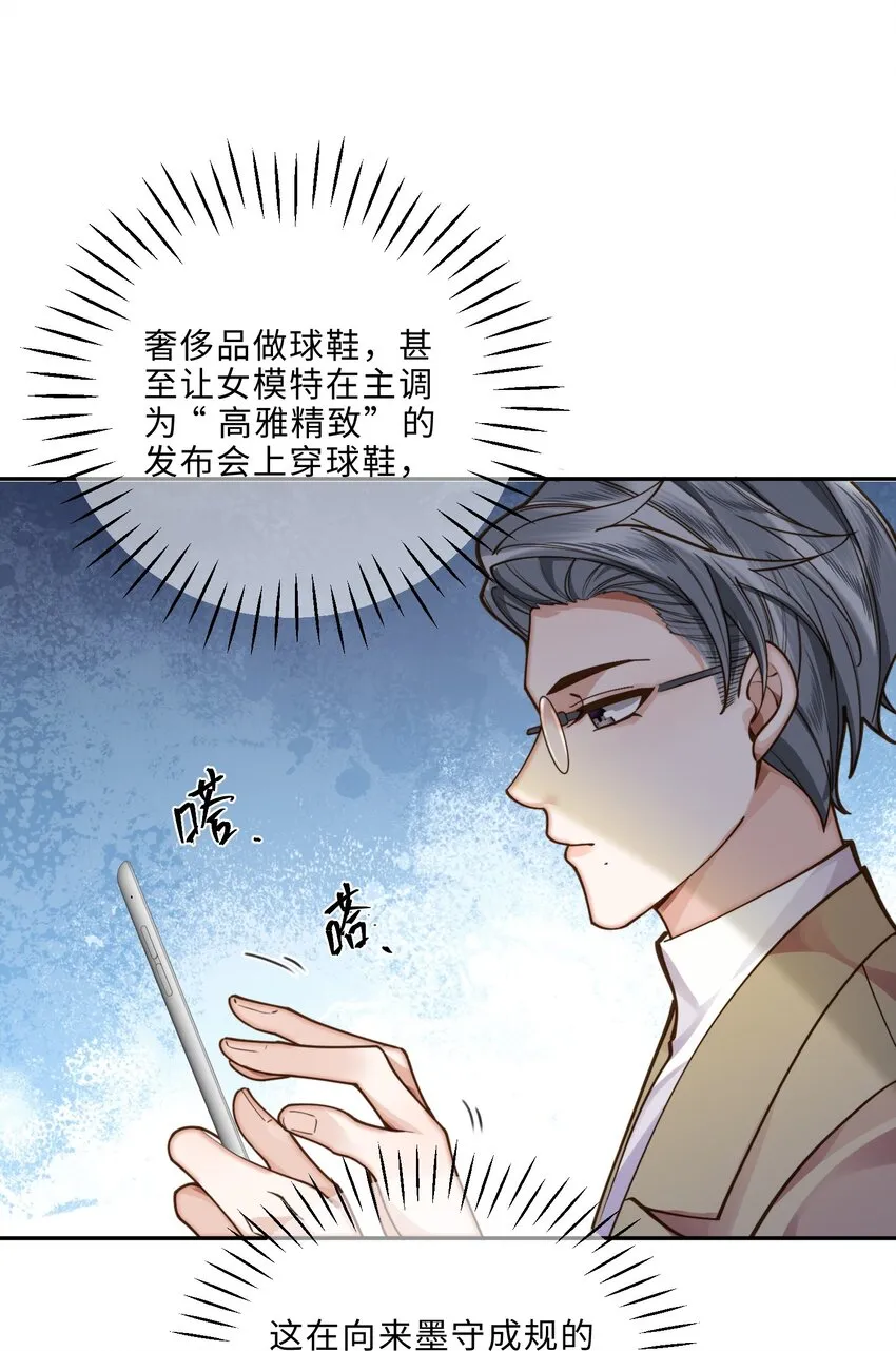 008 我说的当然都对！ 第24页