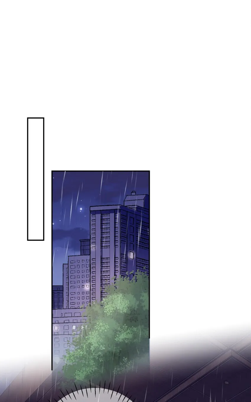 009 我会不会太沉不住气了？ 第43页