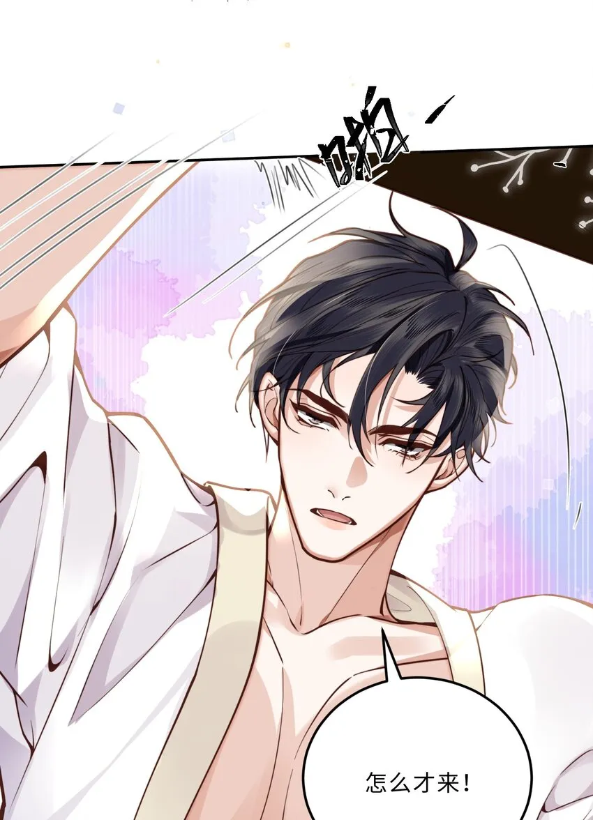 010 狂野风也适合，不愧是我！ 第25页