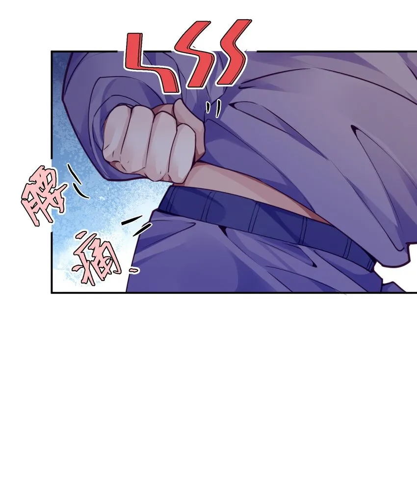 010 狂野风也适合，不愧是我！ 第40页