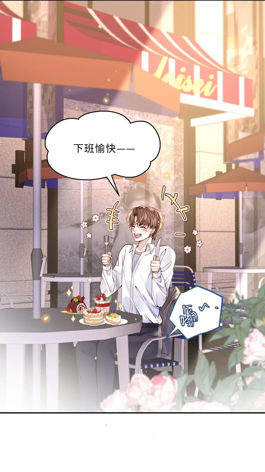 011 奖励是能缓的吗？！ 第5页
