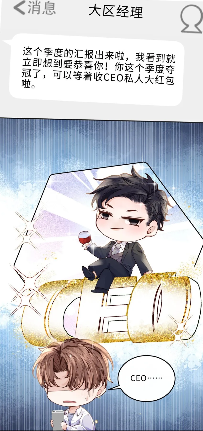 011 奖励是能缓的吗？！ 第7页