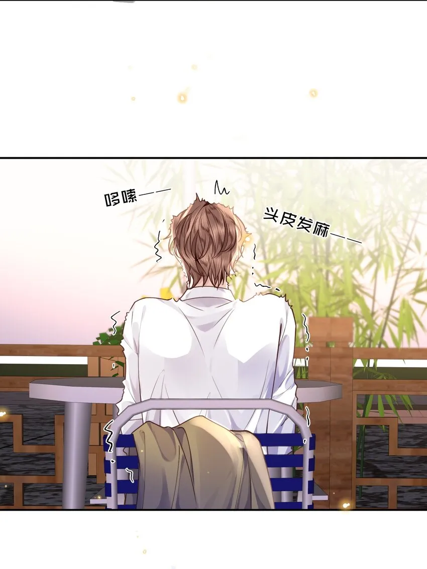 011 奖励是能缓的吗？！ 第8页