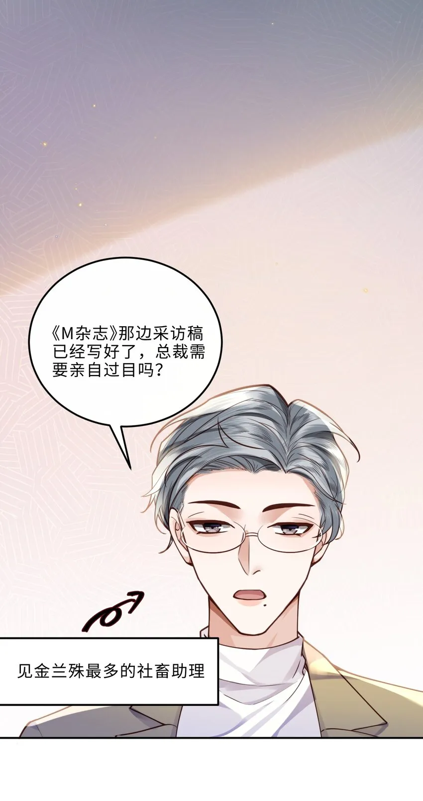 011 奖励是能缓的吗？！ 第11页