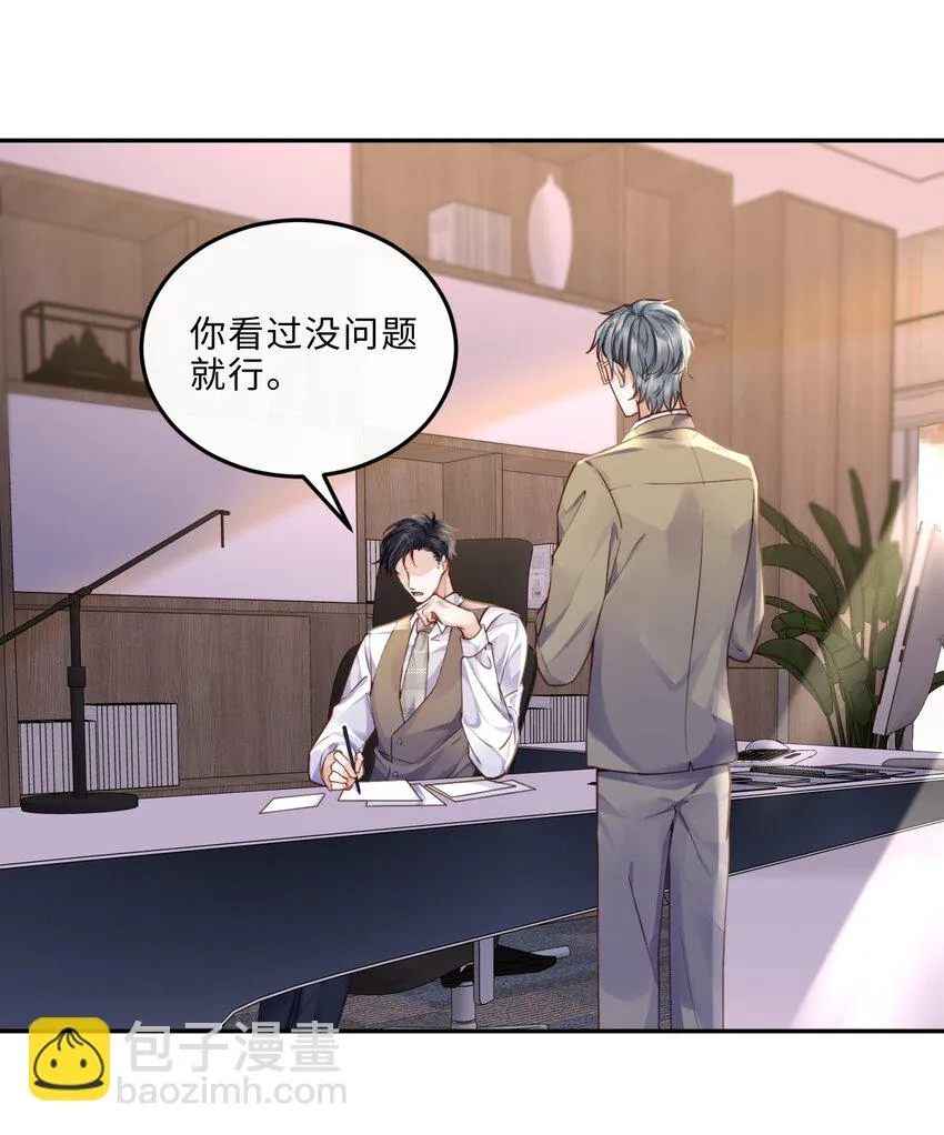 011 奖励是能缓的吗？！ 第12页