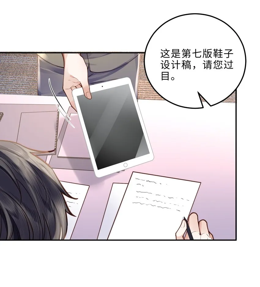 011 奖励是能缓的吗？！ 第13页