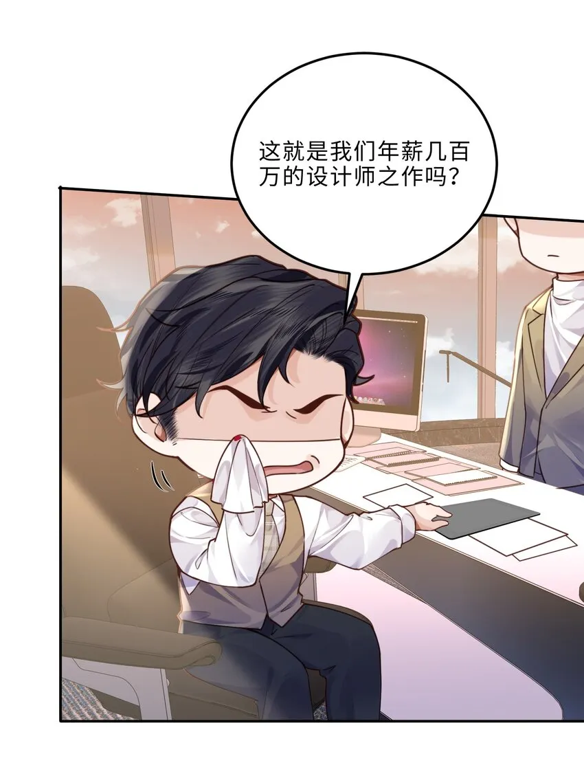 011 奖励是能缓的吗？！ 第15页