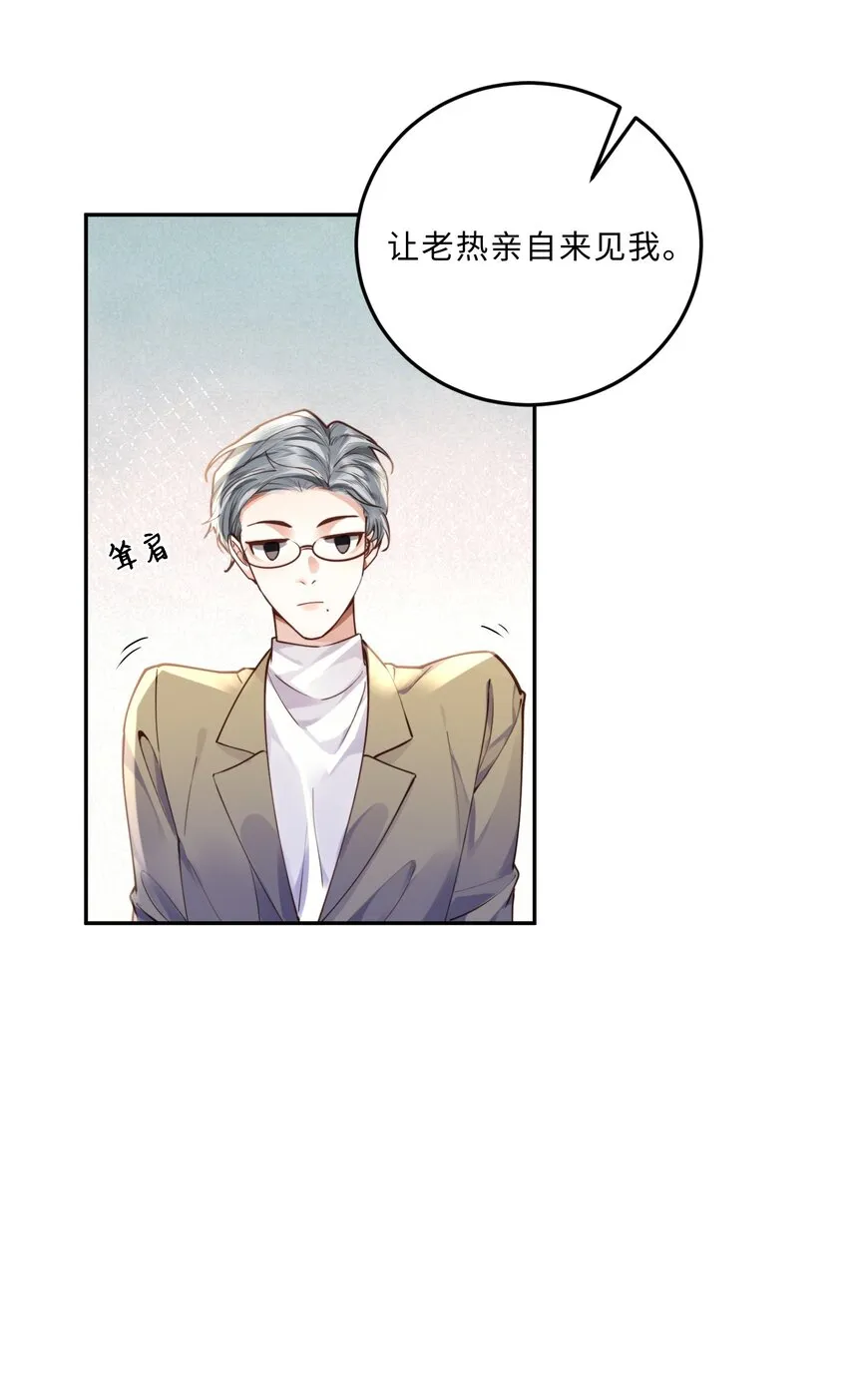 011 奖励是能缓的吗？！ 第16页