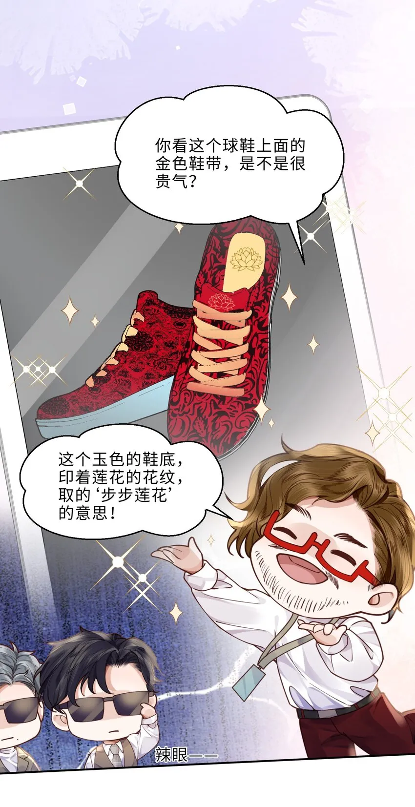 011 奖励是能缓的吗？！ 第18页
