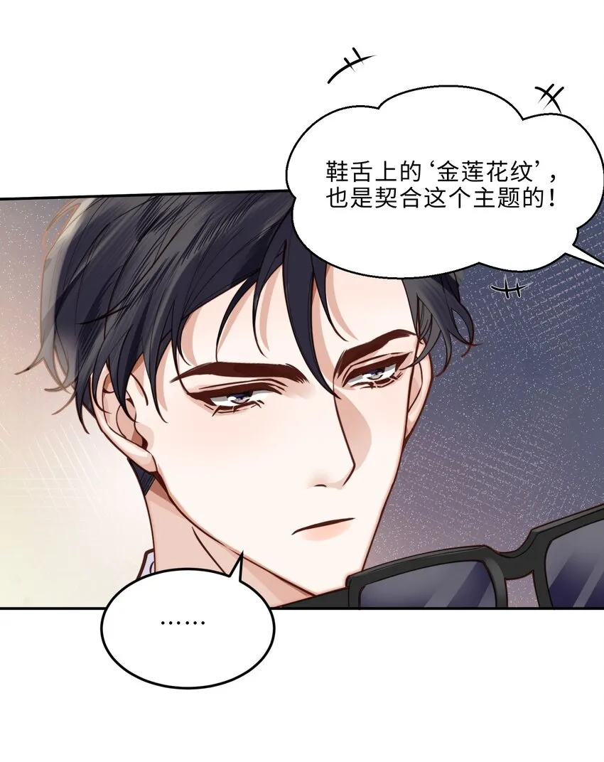 011 奖励是能缓的吗？！ 第19页