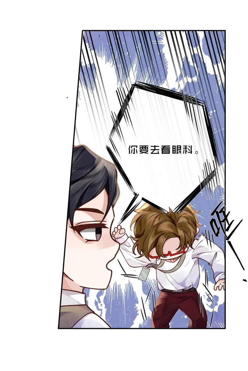 011 奖励是能缓的吗？！ 第20页