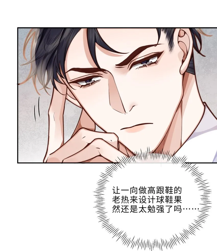 011 奖励是能缓的吗？！ 第23页