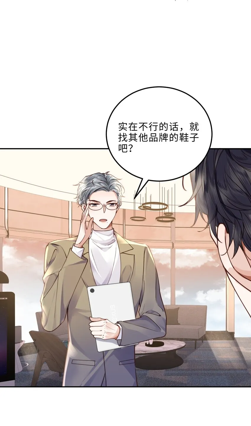 011 奖励是能缓的吗？！ 第24页