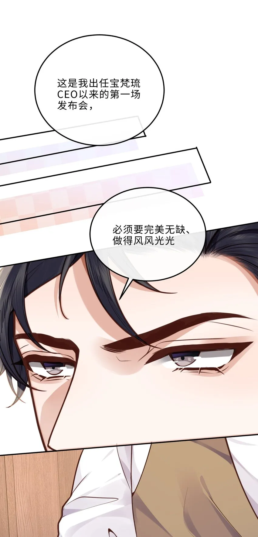011 奖励是能缓的吗？！ 第26页