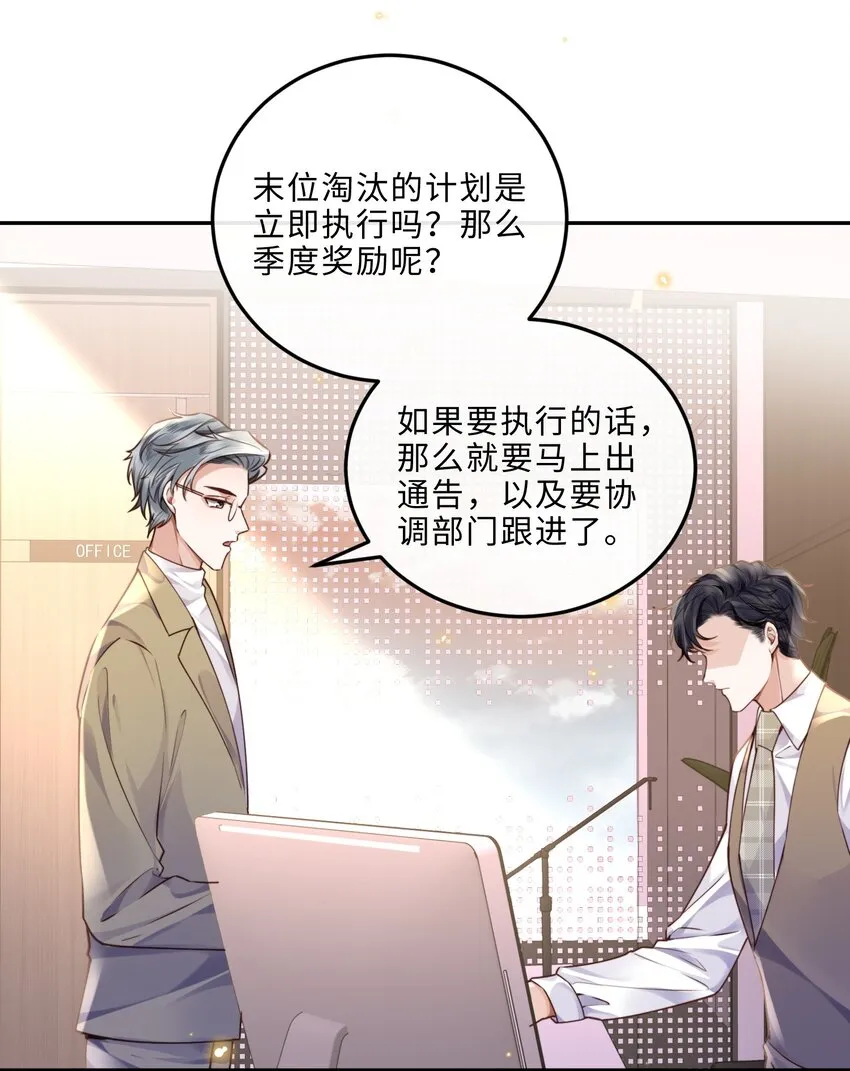 011 奖励是能缓的吗？！ 第29页