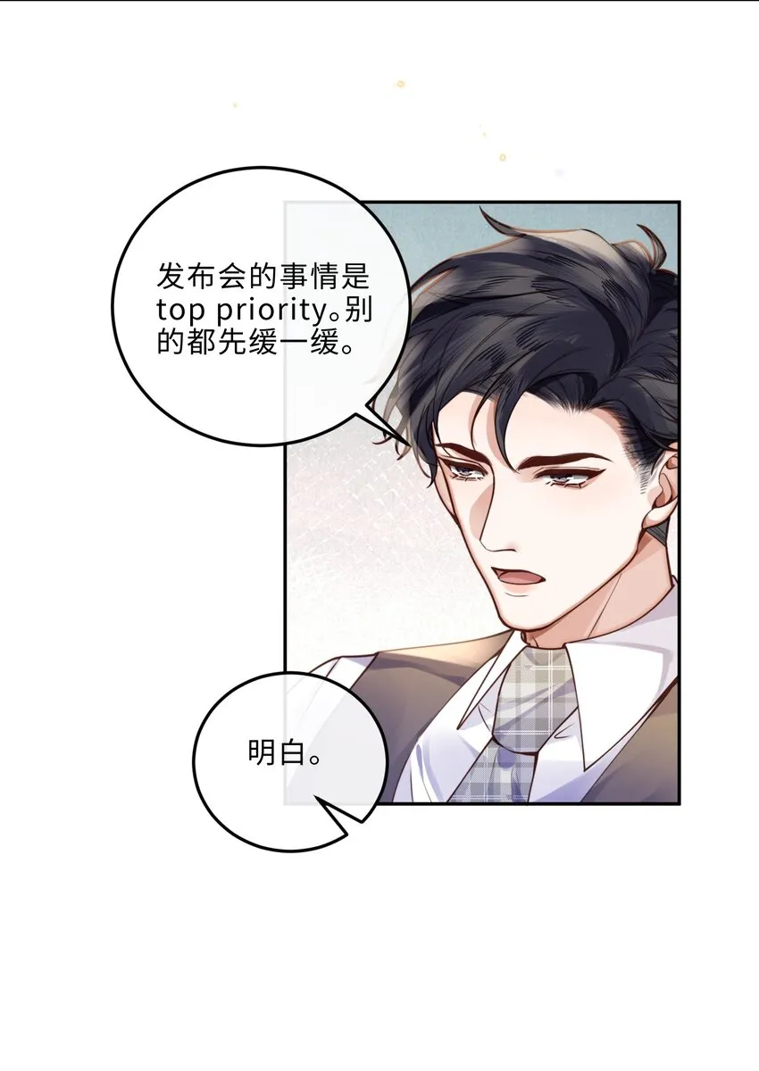 011 奖励是能缓的吗？！ 第30页