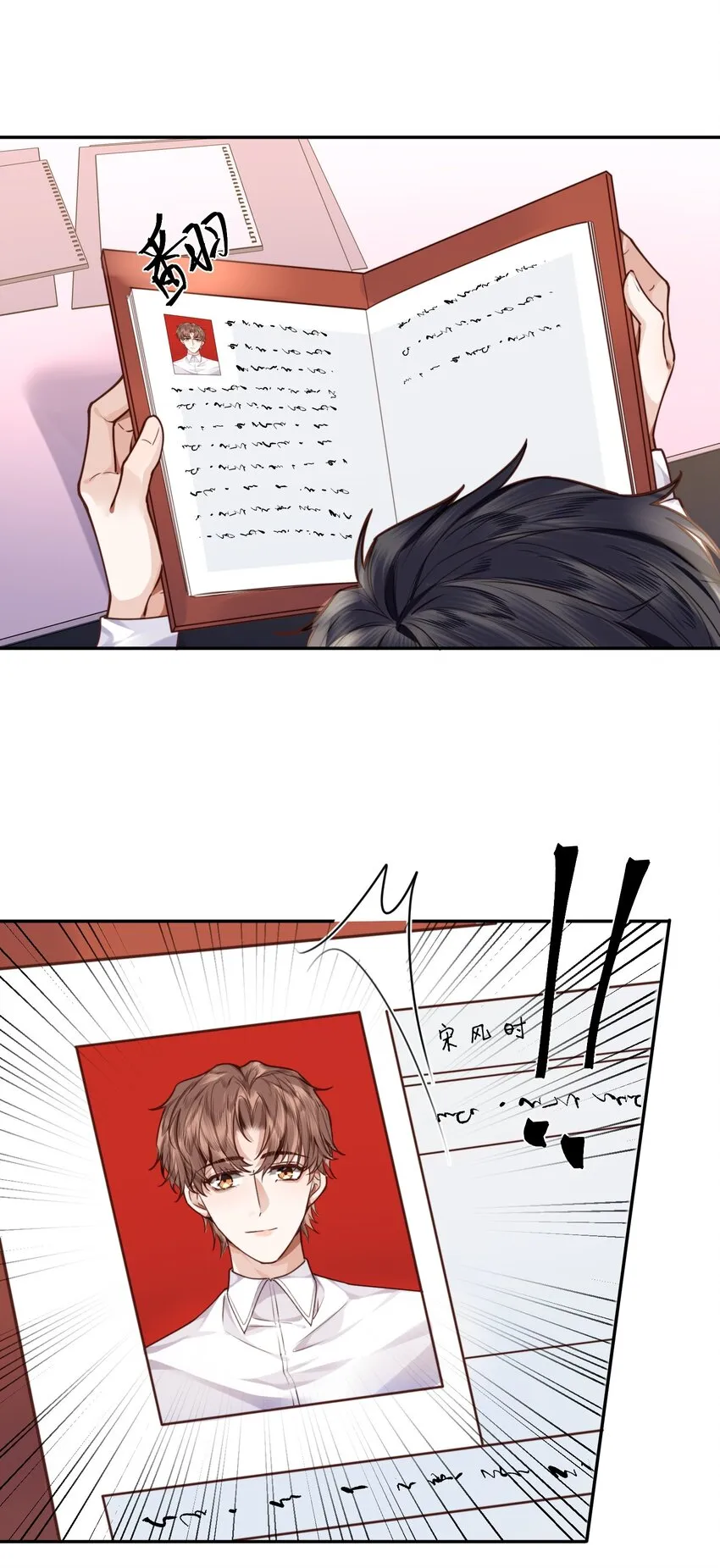 011 奖励是能缓的吗？！ 第31页