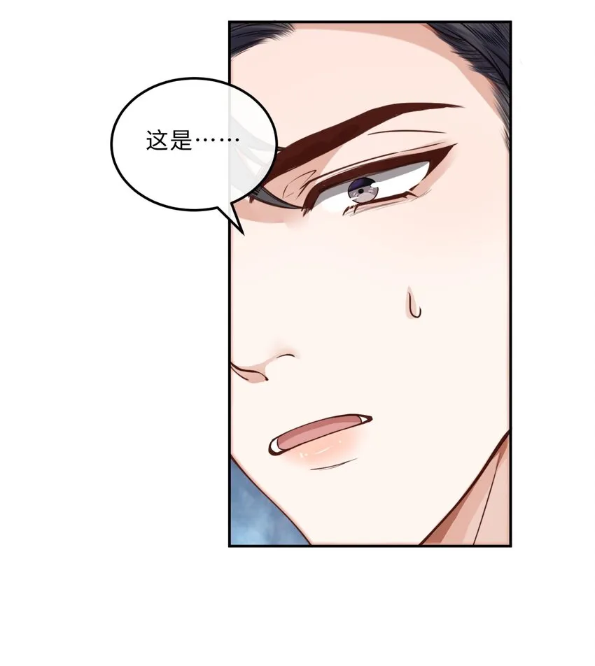 011 奖励是能缓的吗？！ 第32页