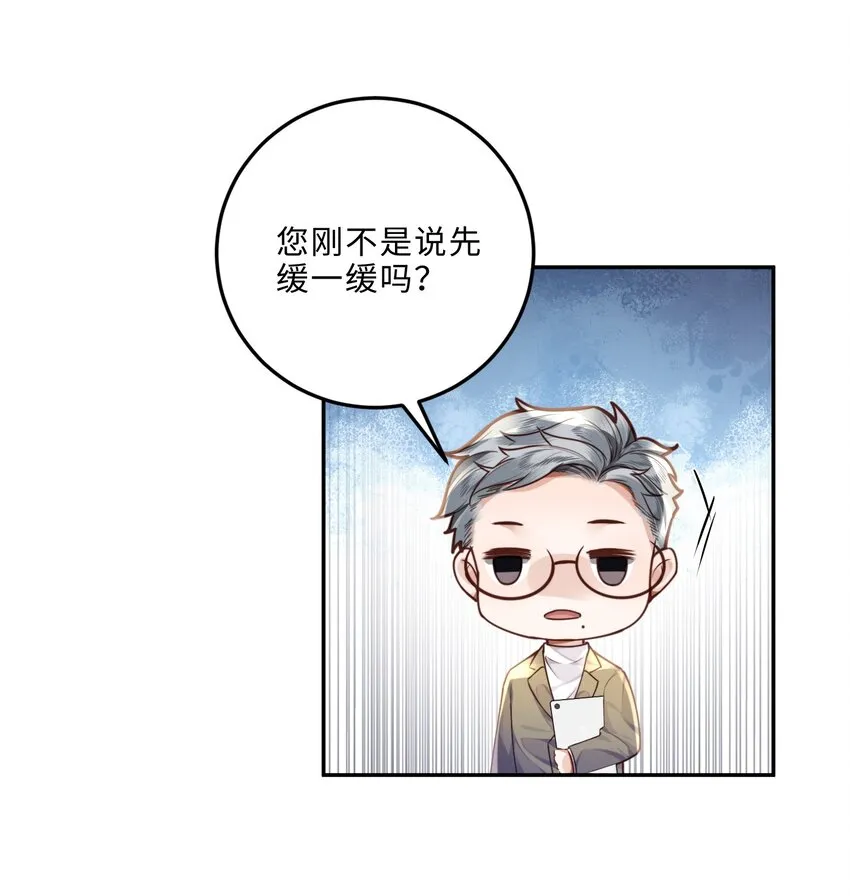 011 奖励是能缓的吗？！ 第35页