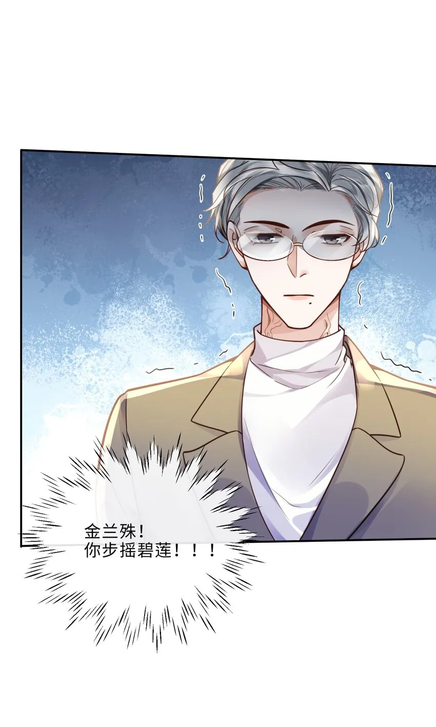 012 你最好快点适应 第3页