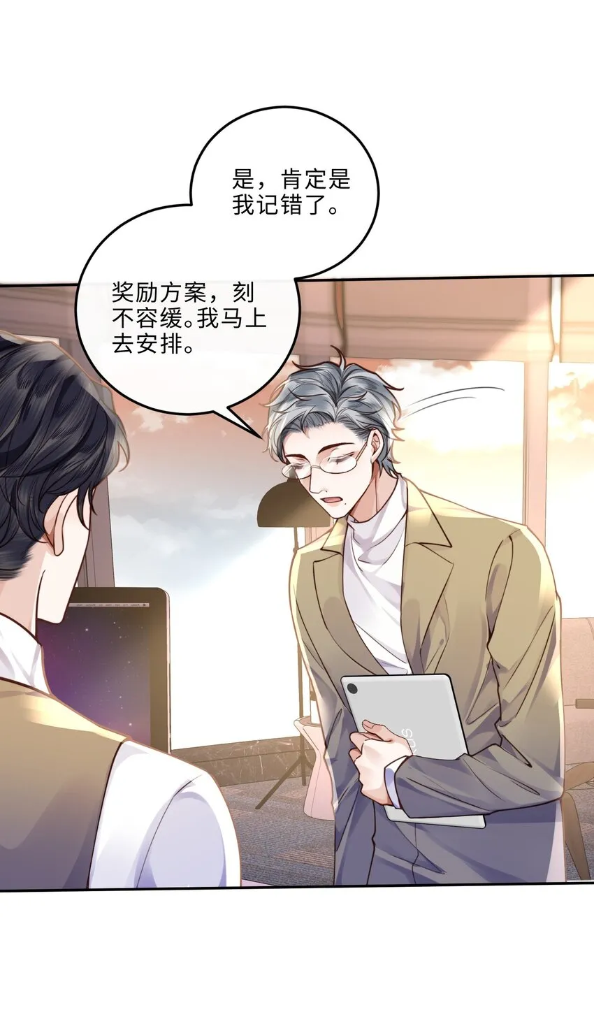 012 你最好快点适应 第4页
