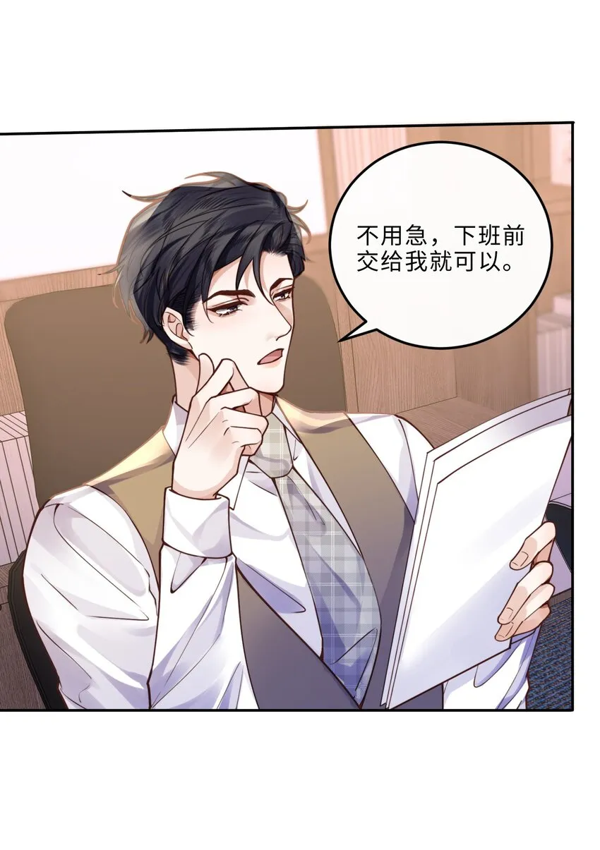 012 你最好快点适应 第5页