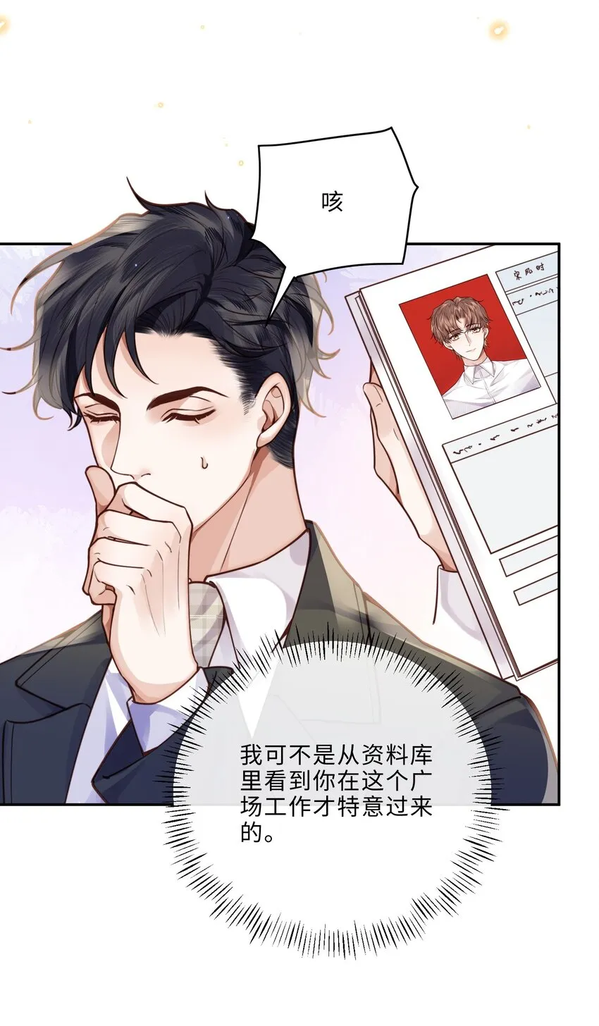 012 你最好快点适应 第17页
