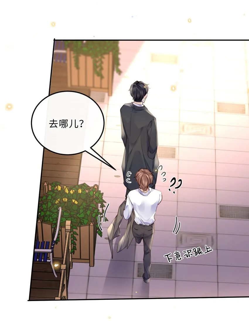 012 你最好快点适应 第21页