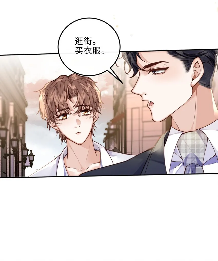012 你最好快点适应 第22页