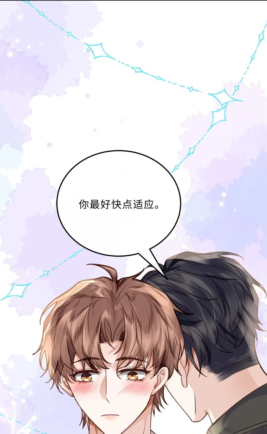 012 你最好快点适应 第36页