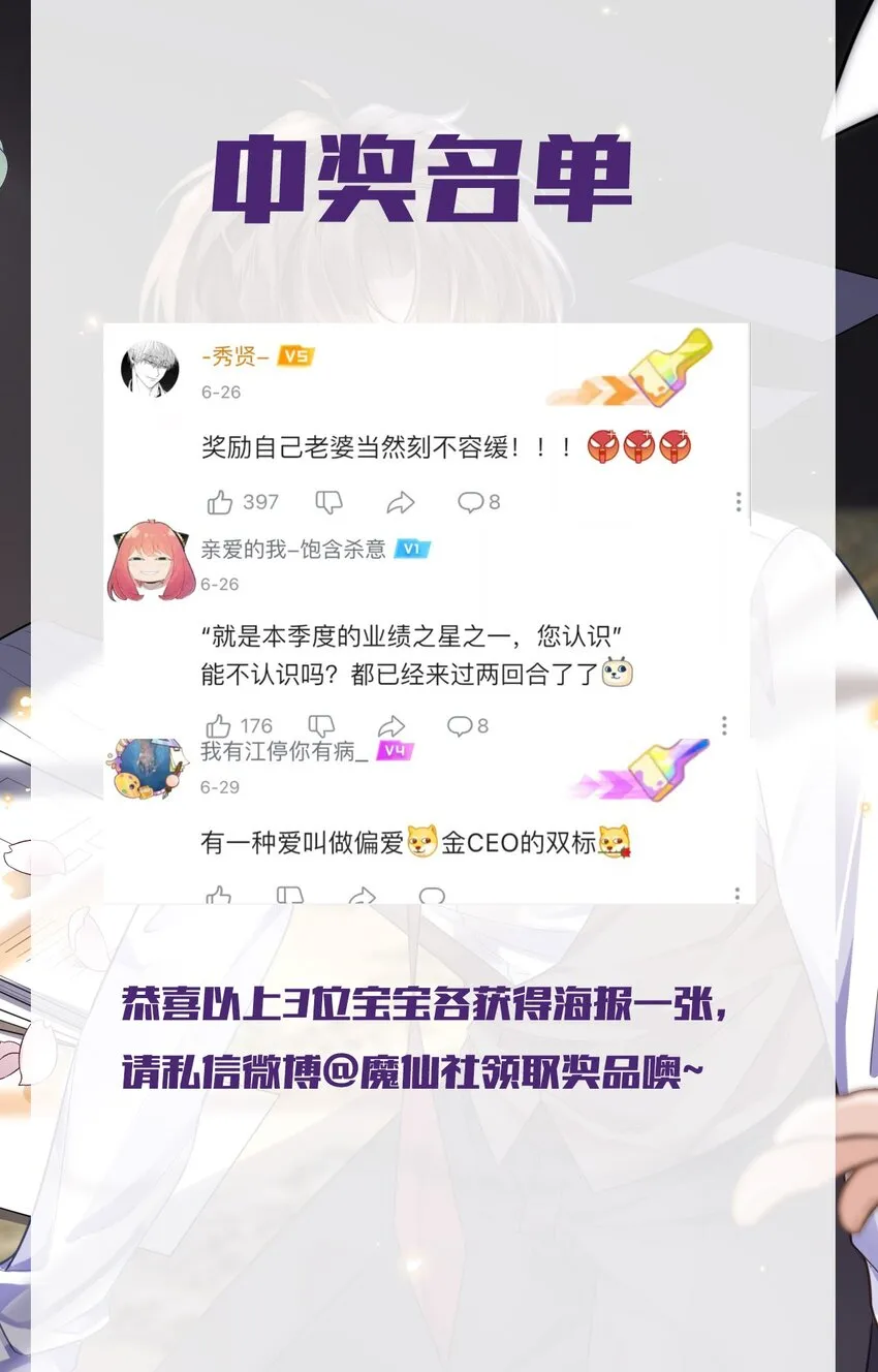 012 你最好快点适应 第38页
