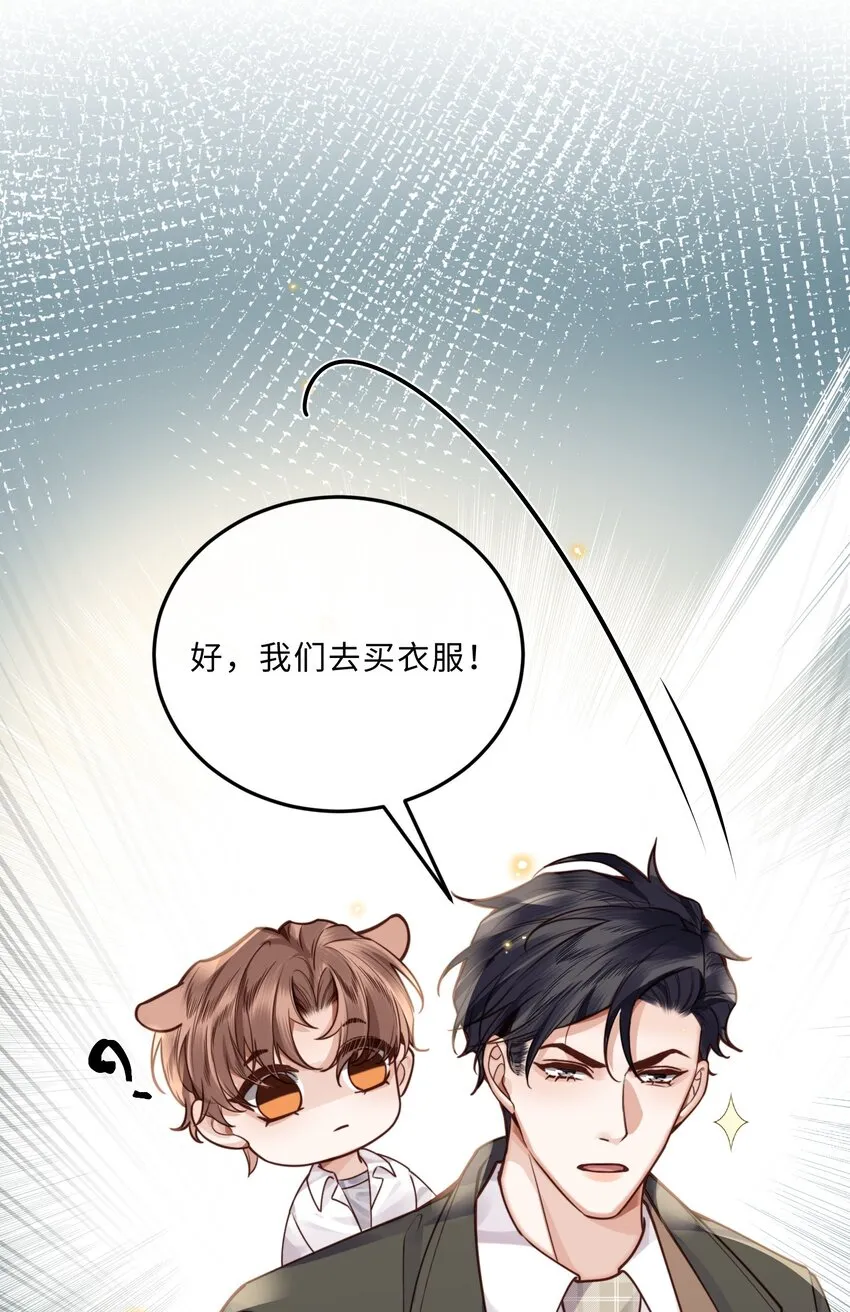 013 金总怎么说变就变？ 第20页