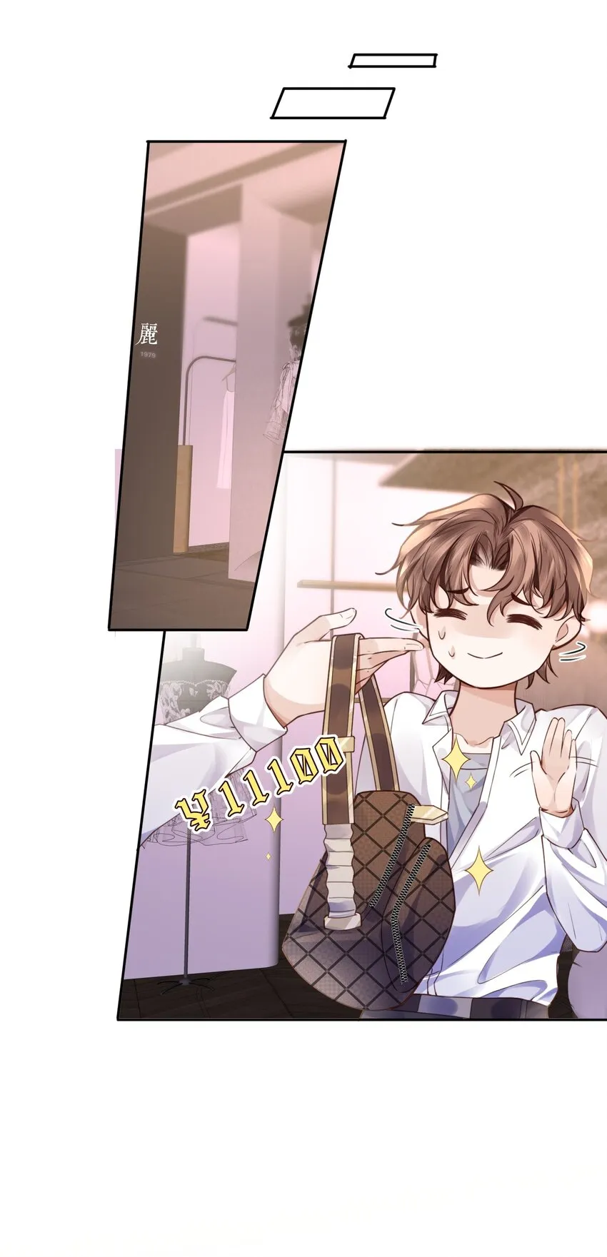 013 金总怎么说变就变？ 第28页